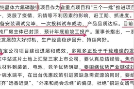 政府和企业的运动关系图片