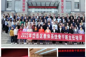 你是我最美的相遇2018级4班-第七期图片