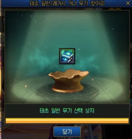 DNF女弹药不得不提的二三事，释放速度很重要