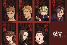七宗罪是哪七个？它反应了人们潜在的罪恶和欲望图片