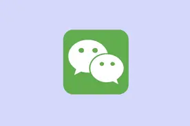 微信隐藏功能登上热搜，仅支持 iPhone 手机图片