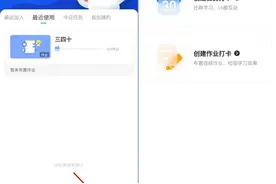 还在继续躺平？这3个免费微信打卡小程序，让你支棱起来！图片