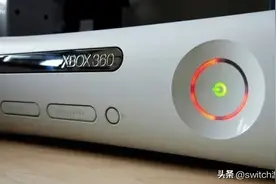 又一时代落幕！Xbox360商店明年关闭！著名的三红事件记得吗图片