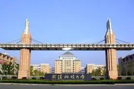 院校考情 | 武汉科技大学材料科学与工程专业807考研信息最全汇总图片