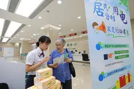 重庆分时电价6月1日起执行，线上线下如何办理？戳这里看图片