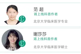 8点都达标的人，基本不太可能得尿毒症！对照看看你能做到几点？图片
