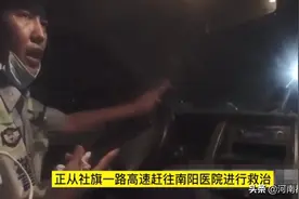 幼童四根手指挤断 交警深夜护送就医图片
