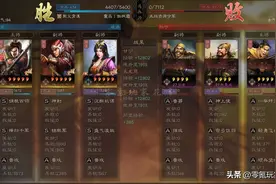 甘宁开荒，适合懒人，一队直接成型，比较省事图片