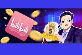 B站近期搞了好多新东西，为什么都被网友骂了？图片