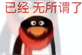 “奇葩相亲对象尬聊大赏！！”哈哈哈迟早被网友对话笑死图片