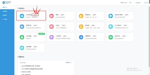 ������վ��ѽ̳̣�����������ɴ��վ