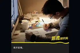 985名校生去「双非」读研，毕业后都怎么样了？图片