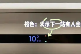 “五一”买到高铁无座票，可以这样找座位图片