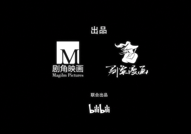 我追了近五年的漫改动画，怎么突然成了原创番？