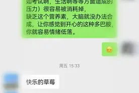 当孩子让你想暴跳如雷，当老公让你想大怒大吼…如何让事事顺遂？图片