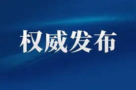 江西一设区市发布公开遴选公务员资格审查及面试公告！图片
