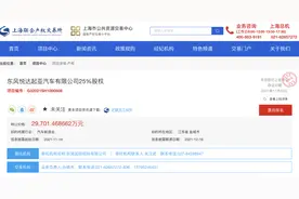 东风悦达起亚将“不复存在”，起亚多款车型将停产图片