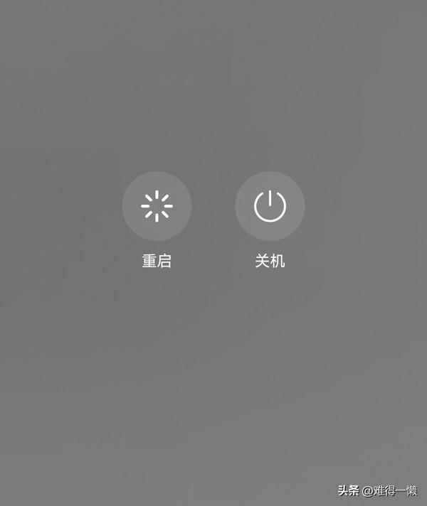 手机信号不稳定，出现“无信号”“信号差”，这些方法要会用