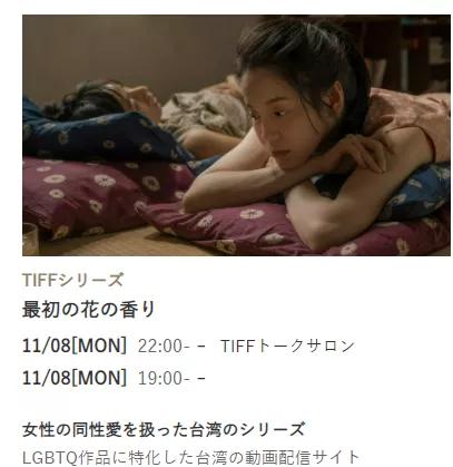 甜哭豆瓣上万人的唯美百合剧，到底有多好看？