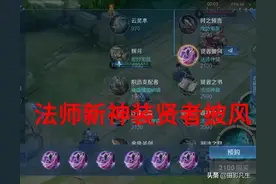 王女士举报王者荣耀马可波罗海报突出，史诗皮肤拥有典藏待遇图片