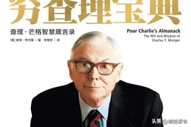 诚悦荐书——我只想知道我会死在哪儿？这样我就永远不去那里了图片
