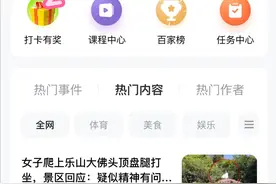 一篇文章多个平台发布，具体操作来啦（一）图片