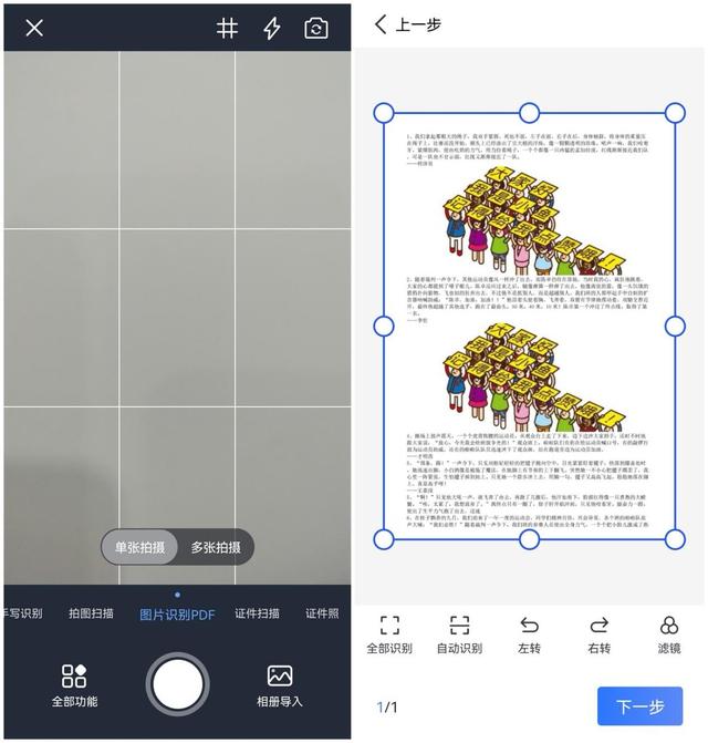 如何把手机照片传到电脑上