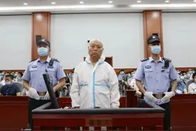 受贿1256万余元！席飞跃一审被判11年6个月图片