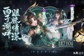 王者荣耀：国庆活动更新，5款皮肤免费送，妲己新皮肤官宣图片