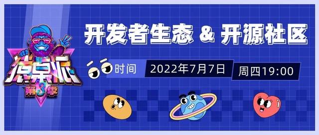 RCGI 专栏 | 海外社交市场调研之应用篇