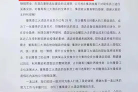 风云28年，番禺地标、长隆旗下酒店要拆！会变身豪宅吗？图片