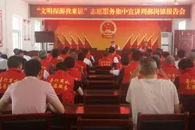 知所从来 方明所去 商水召开“文明探源我来说”集中宣讲活动图片