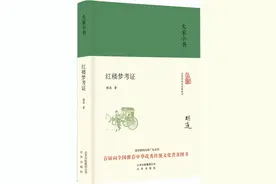 胡适《红楼梦考证》：四次接驾？四五次？四次以上？是可靠证据吗图片