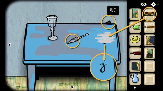 攻略 | 锈湖4《逃离方块: 阿尔勒-Cube Escape: Arles》移动端通关攻略