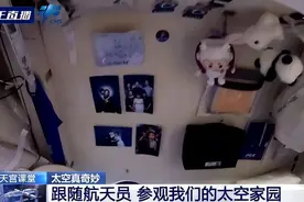 “摘星星的妈妈”回来了！今天这一幕，感动无数人图片