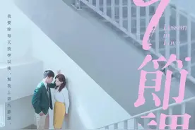 台剧又出王炸，有禁忌，有讽刺，真的绝图片