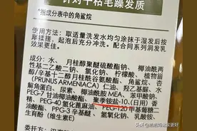 10年洗护配方师，揭开洗发水好坏真相：选购时多看成分表才是关键图片