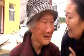 河南女子40年不见母亲，90岁老母亲痛哭，女儿：谁让你当年偏心图片