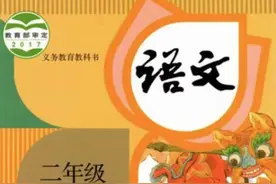 部编版小学语文二年级下八个单元知识点图片