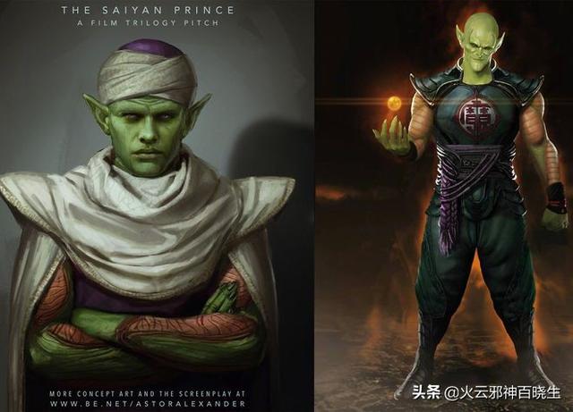 七龙珠的3D化和真人化是否值得期待