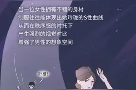 为什么有些男生，总喜欢看女生穿着制服呢？真有那么诱人？图片