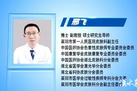 第1健康丨难缠的“牛皮癣”，不传染，但遗传！图片
