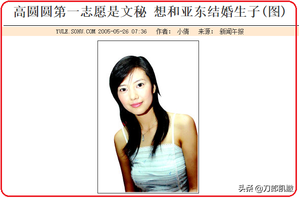 情场八卦:那些年,娱乐圈发生过的“三角迷情”