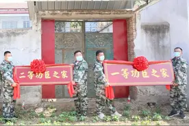 他太牛了！一等功×3！二等功×3！三等功×1图片