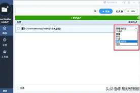 8款电脑必备的宝藏软件，大部分都完全免费，用过的都说绝图片