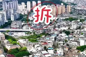 涉及3550户！晋安今年最大旧改征迁来了！补偿方案出炉图片