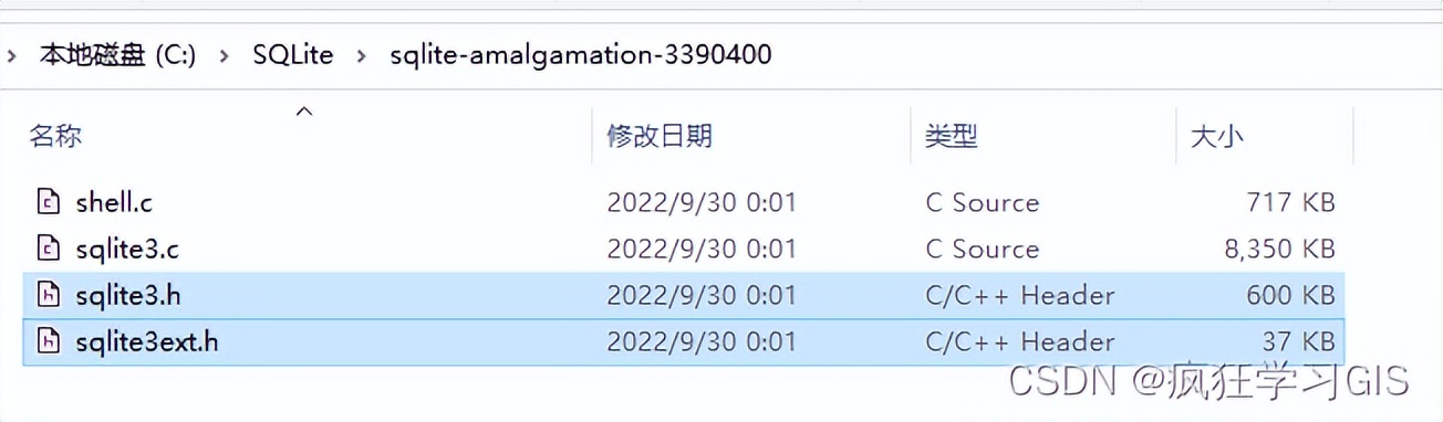 Visual Studio配置C++中GDAL、SQLite与PROJ环境并编译的方法插图41 Visual Studio配置C++中GDAL、SQLite与PROJ环境并编译的方法