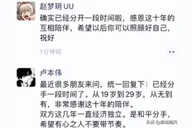 五五开还有两月解封即将复出！UU却在关键时刻与其分手图片