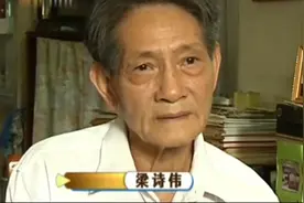 低保老人翻出67年前的欠条，称国家欠他3万亿，网友：这钱该还！图片