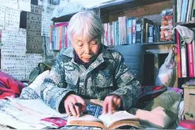 2018年，一位85岁老奶奶捐款1000万，惊动警方，她是谁？图片